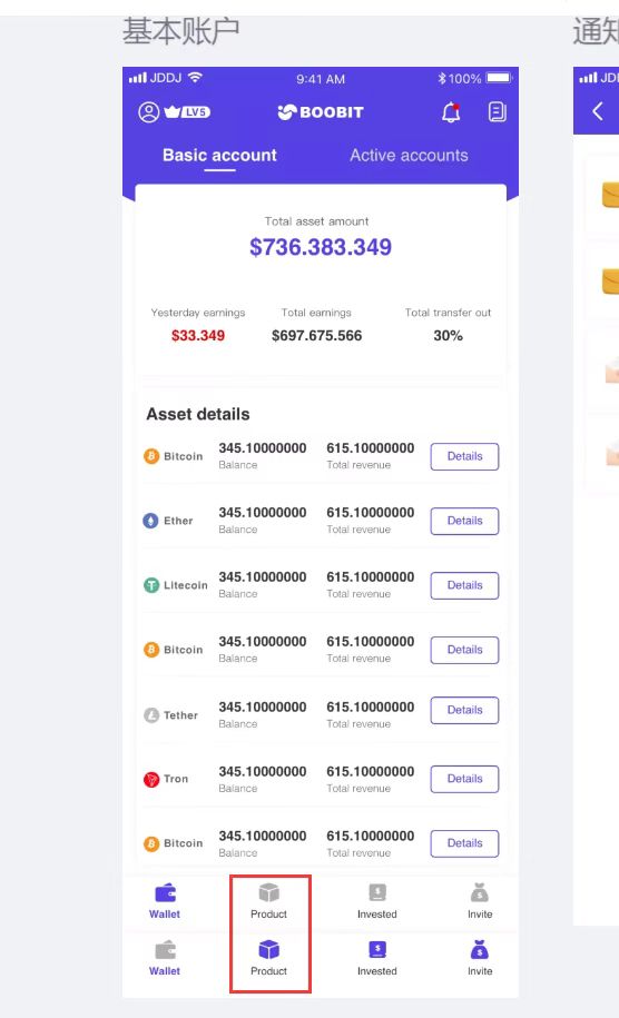 Boobit Crypto Trading App