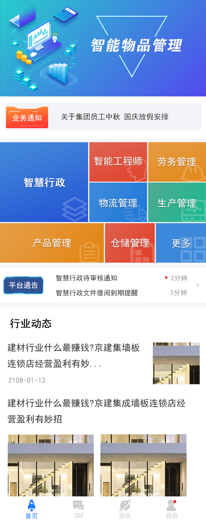 Enterprise Messaging Platform