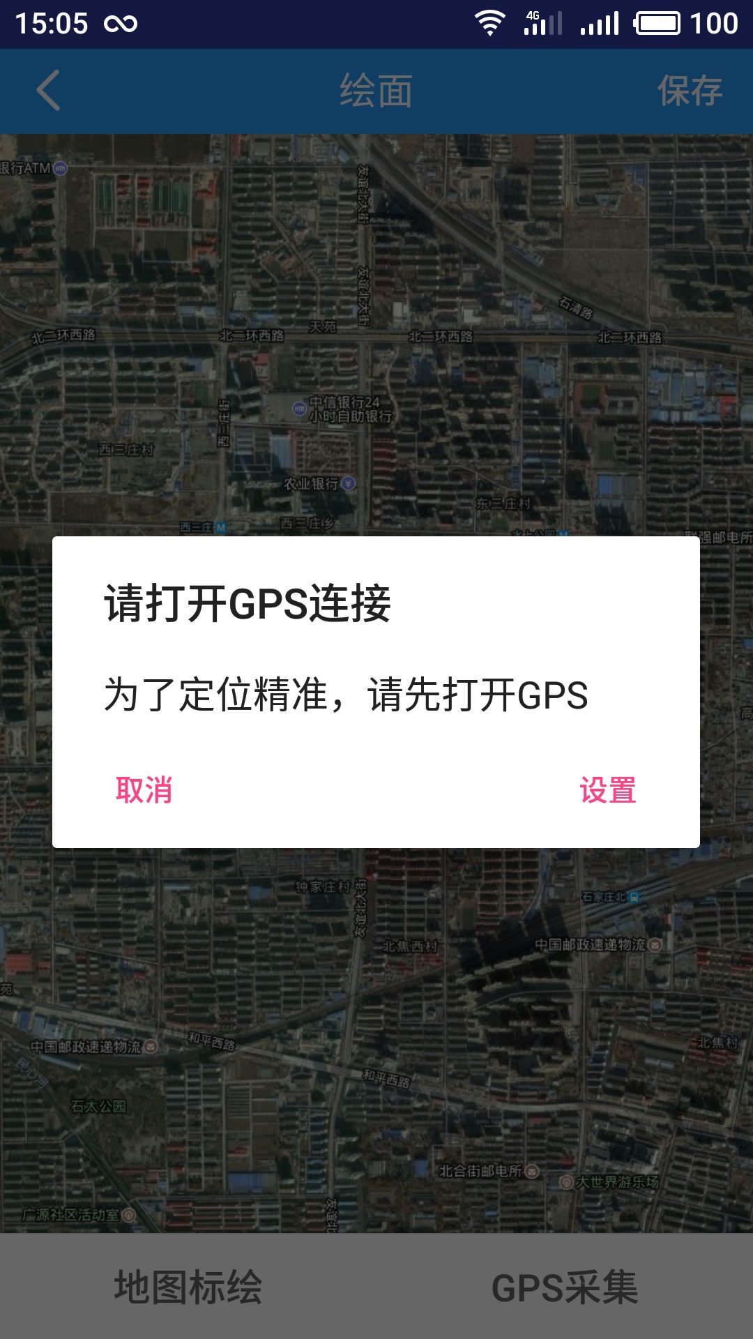 Forest Patrol GIS