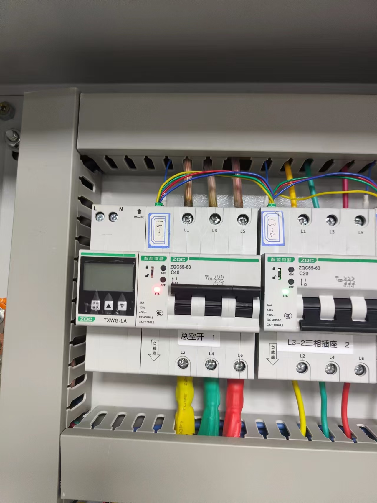 IoT Device Management Platform